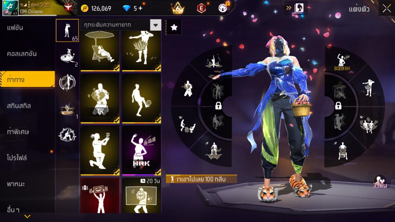 FREEFIRE