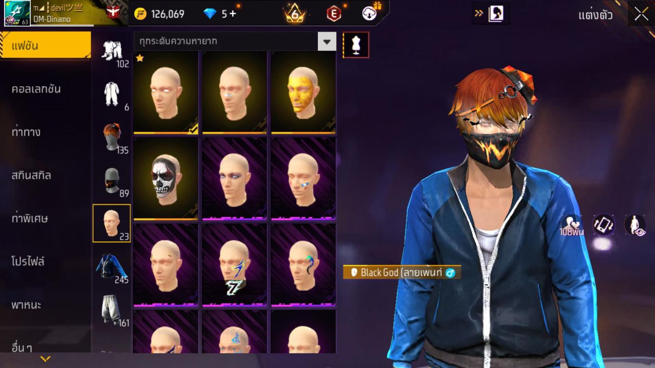 FREEFIRE