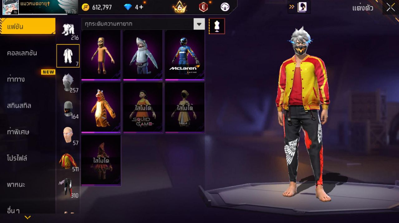 FREEFIRE