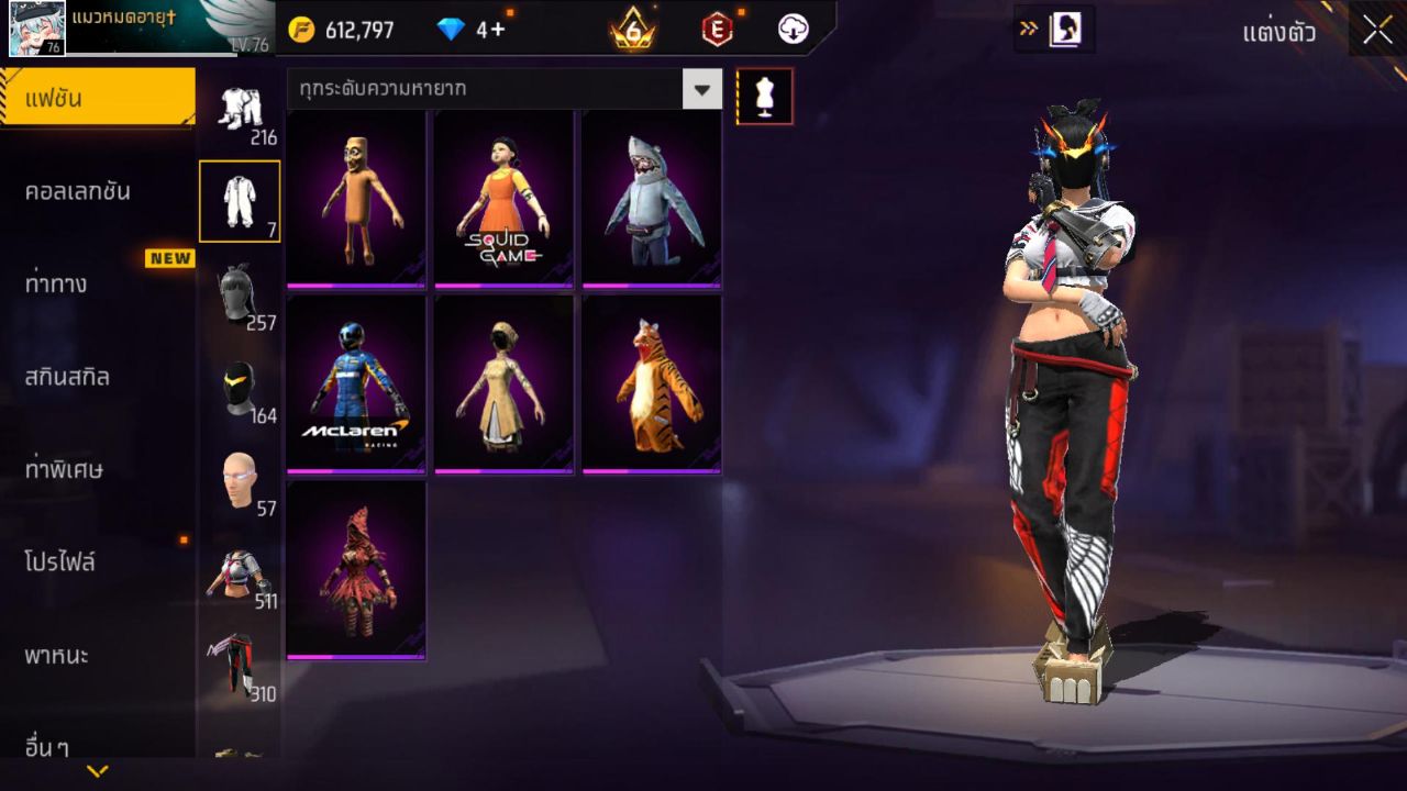 FREEFIRE