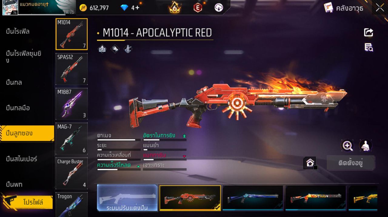 FREEFIRE