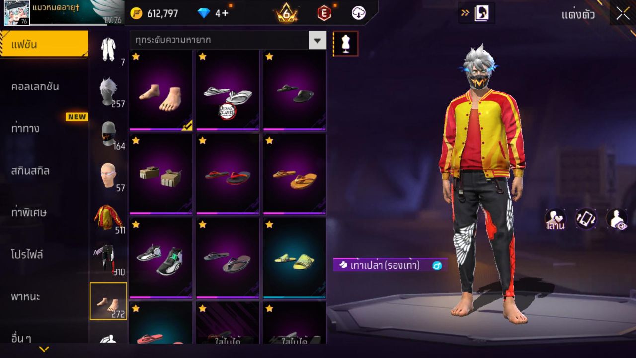 FREEFIRE