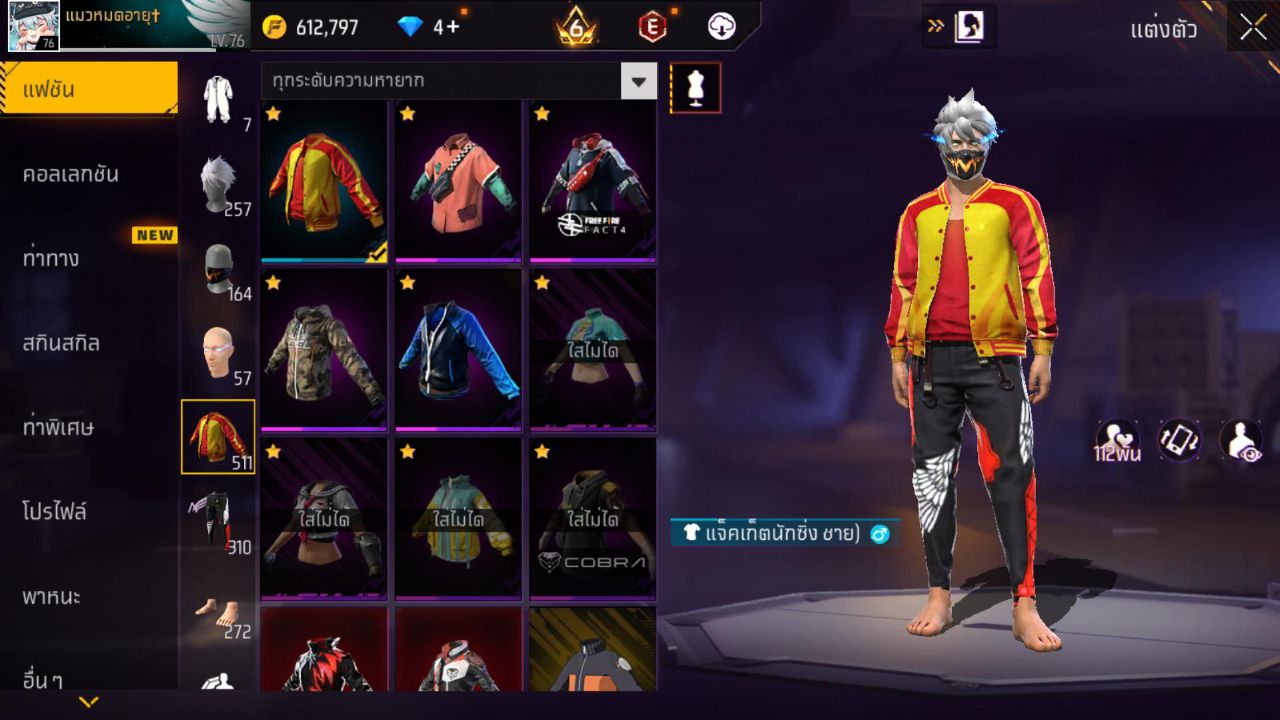 FREEFIRE