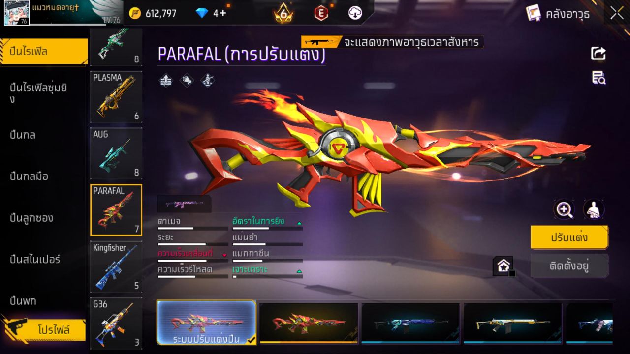 FREEFIRE