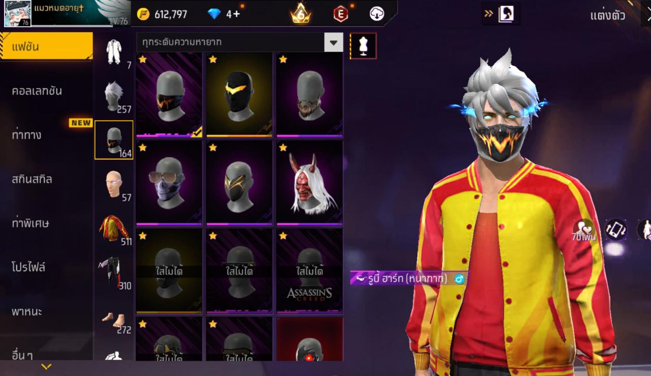 FREEFIRE