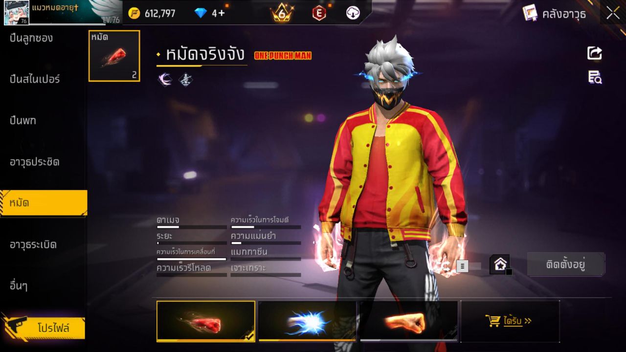 FREEFIRE