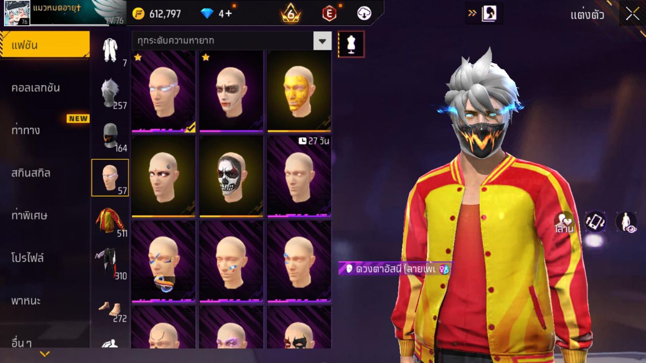FREEFIRE