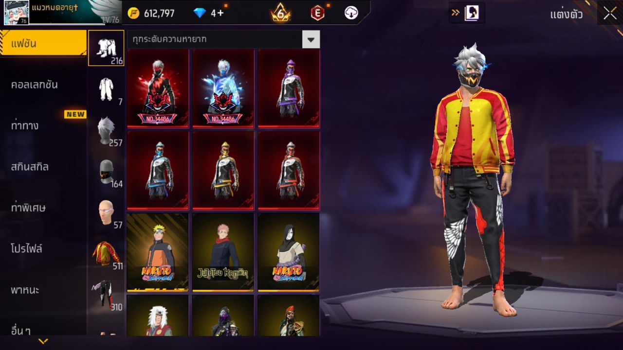 FREEFIRE