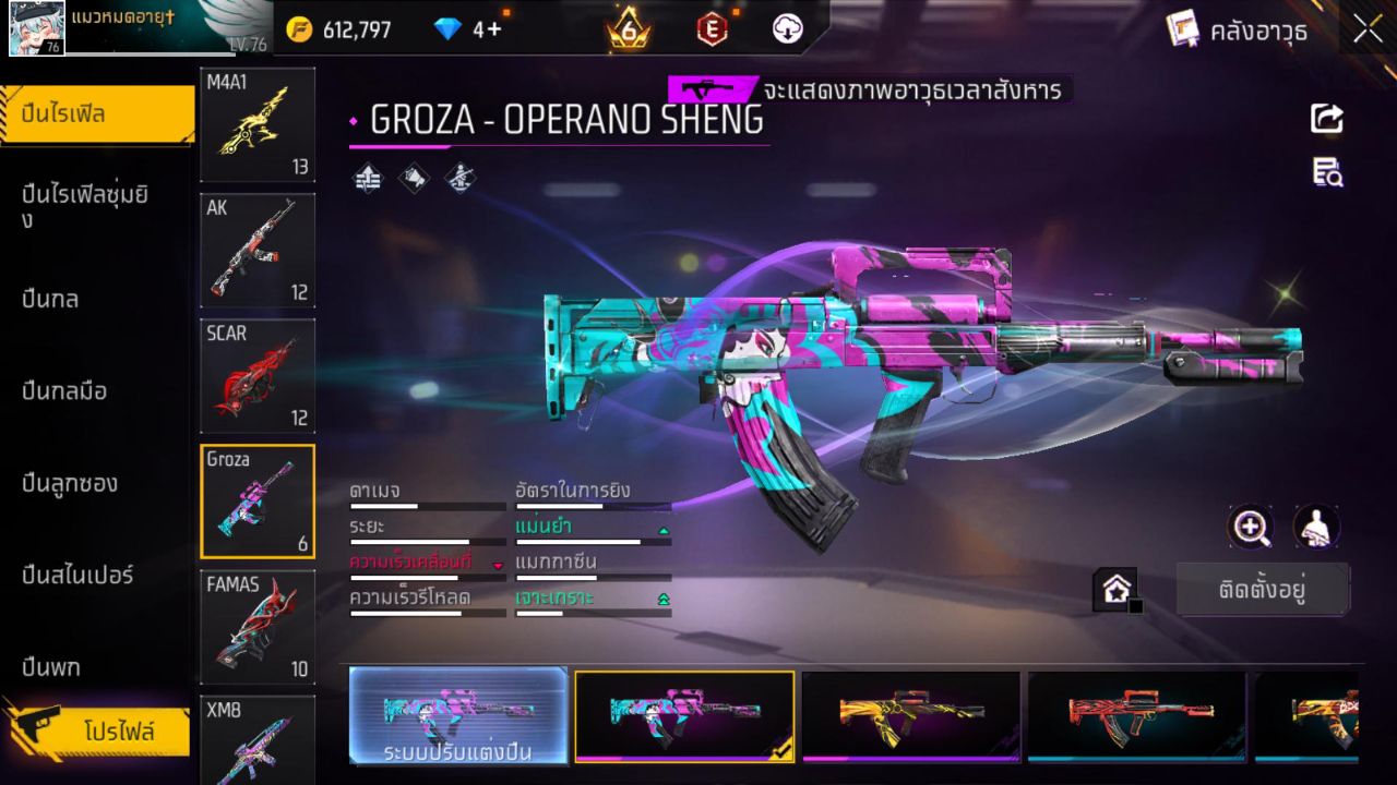 FREEFIRE