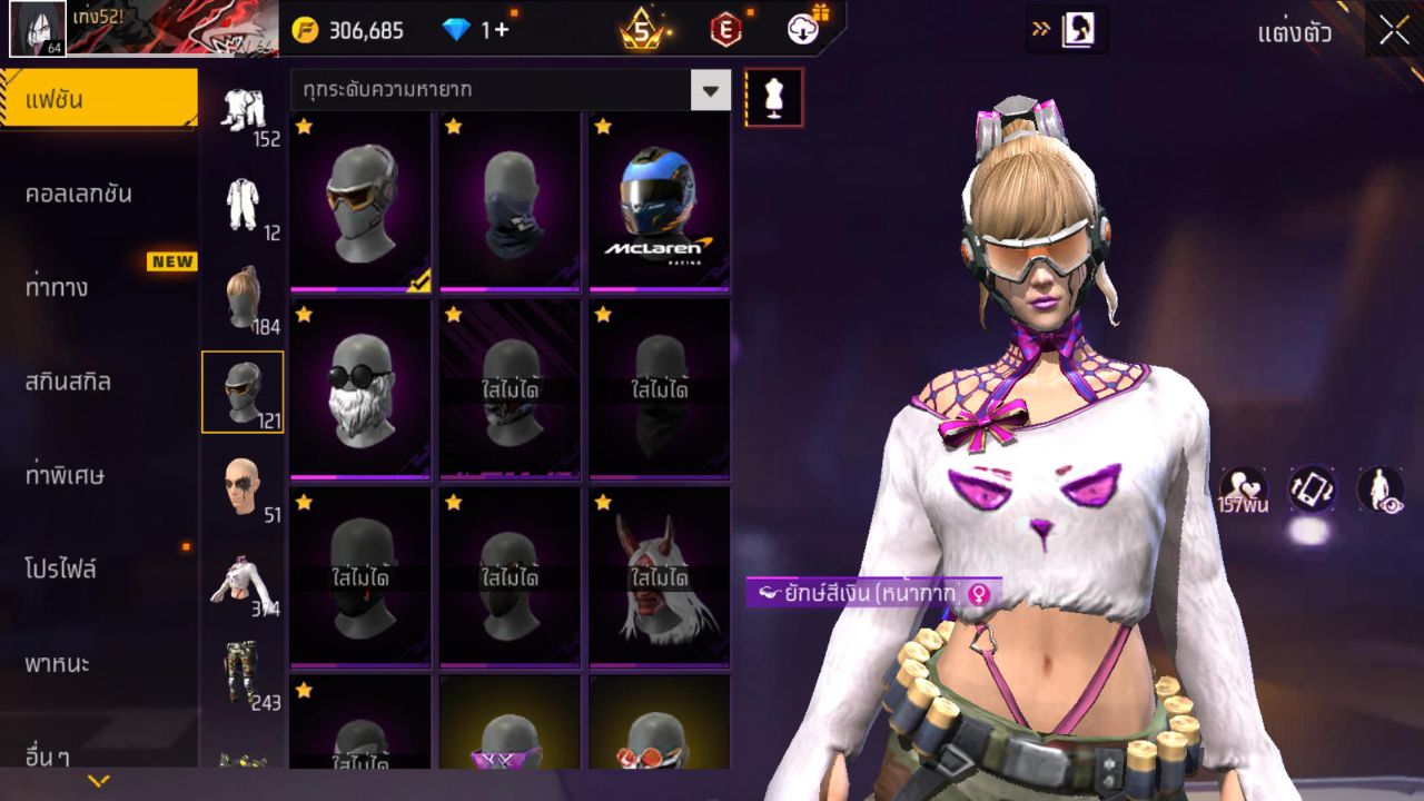 FREEFIRE
