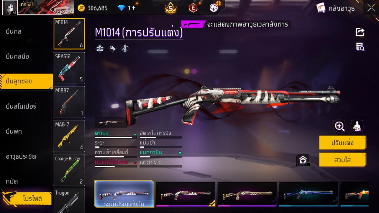 FREEFIRE
