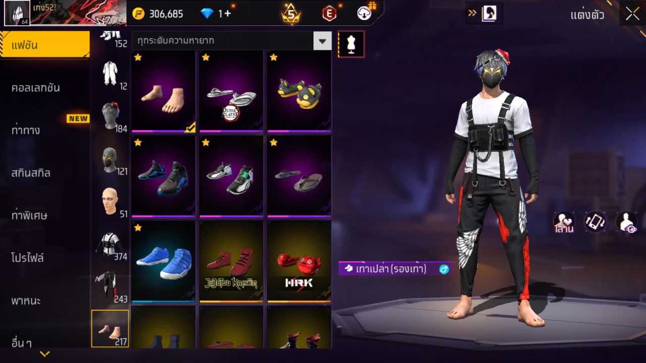 FREEFIRE