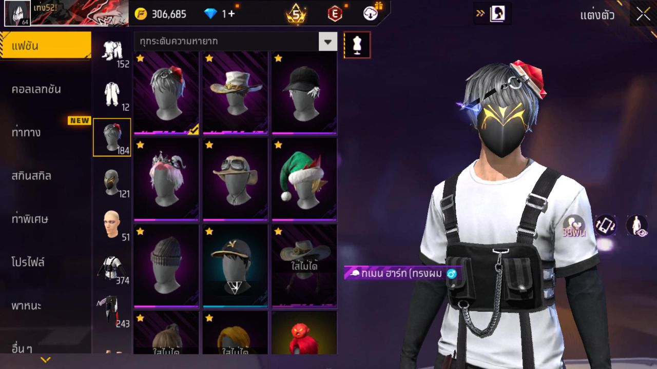 FREEFIRE
