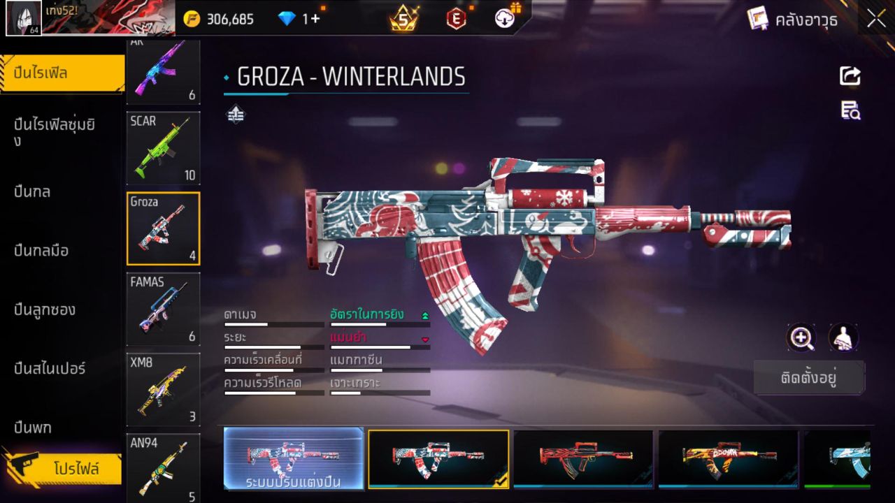 FREEFIRE