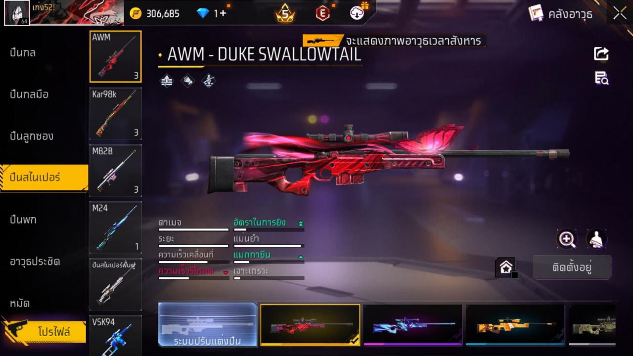 FREEFIRE