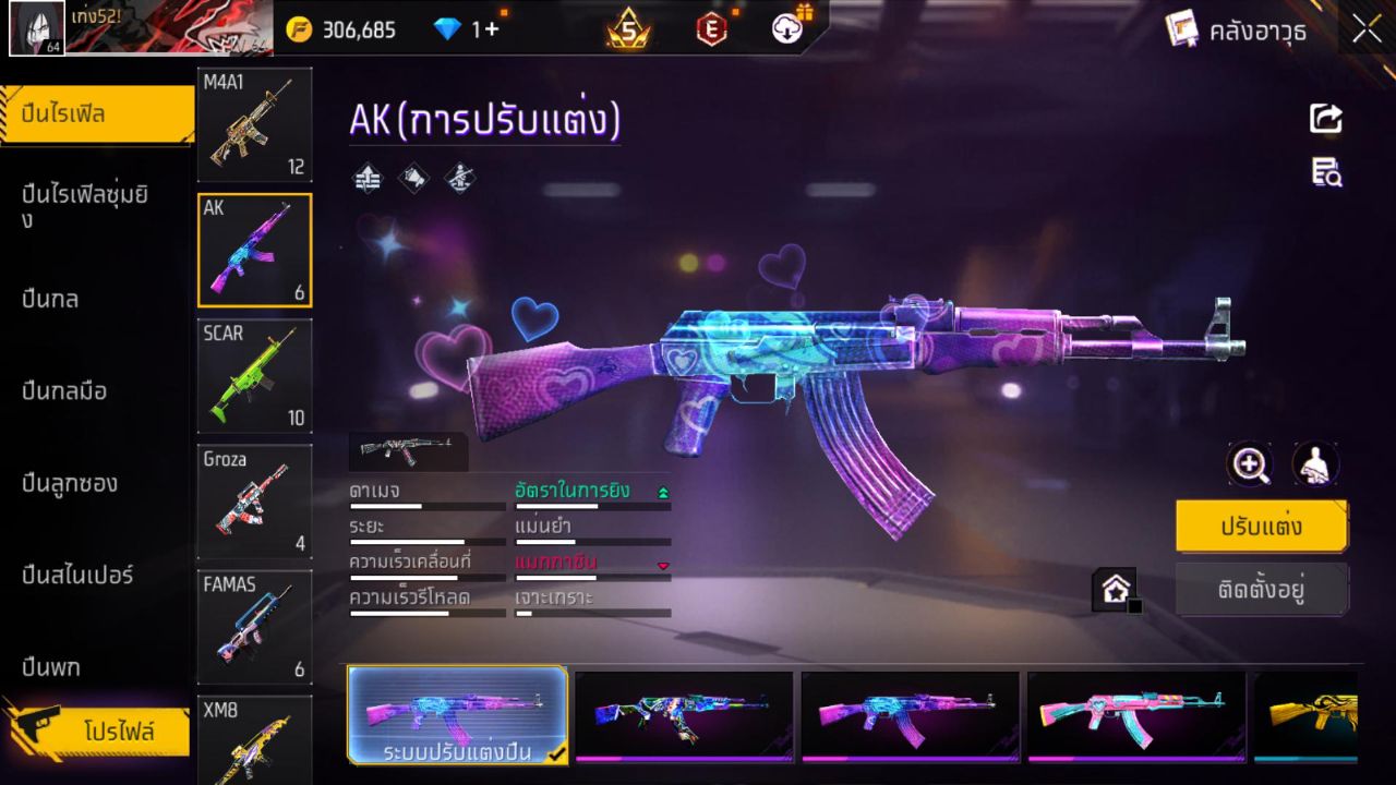 FREEFIRE