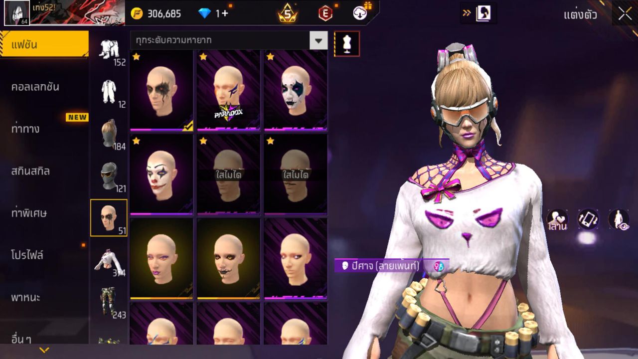 FREEFIRE