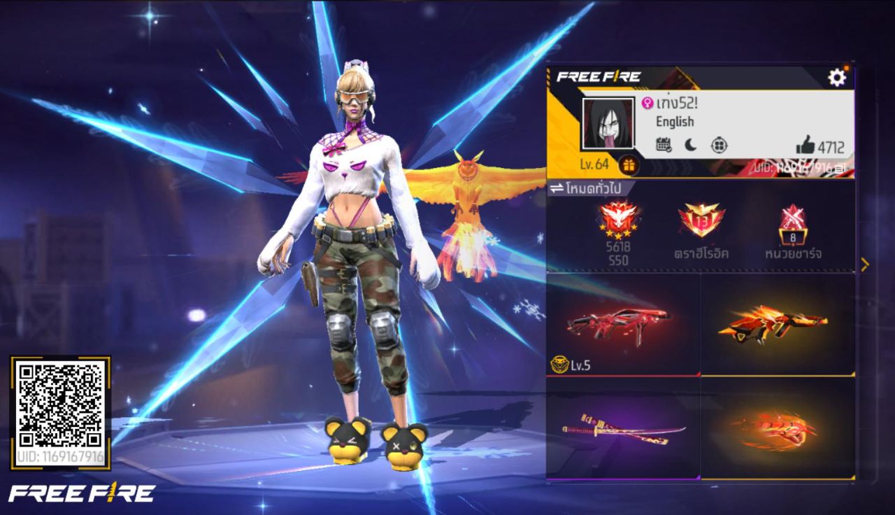 FREEFIRE