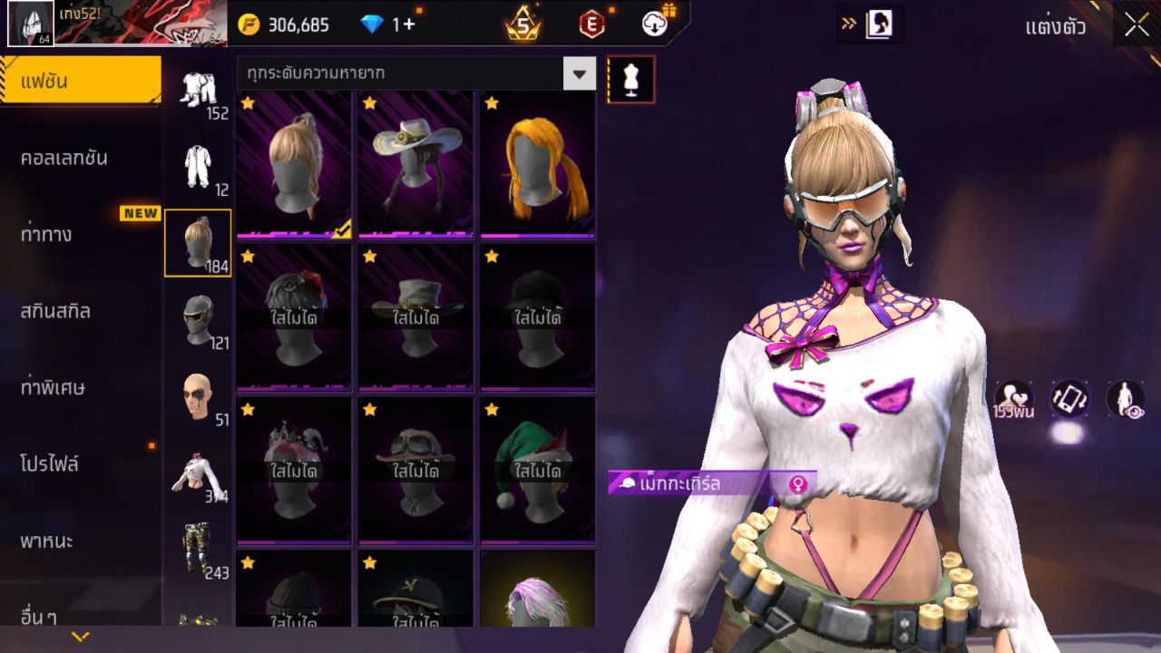 FREEFIRE