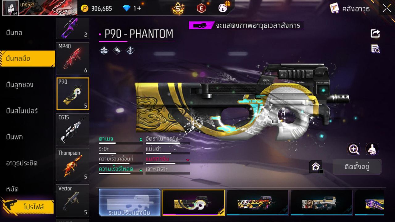 FREEFIRE