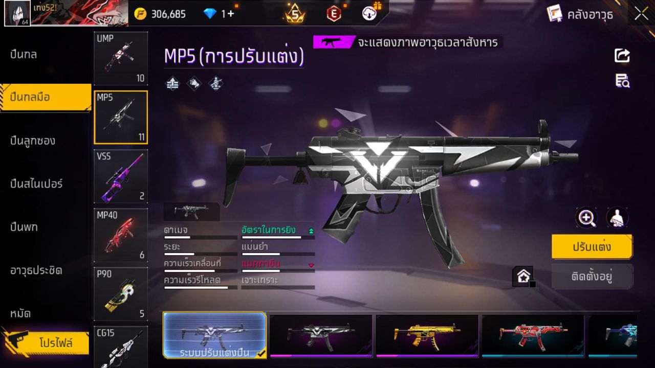 FREEFIRE