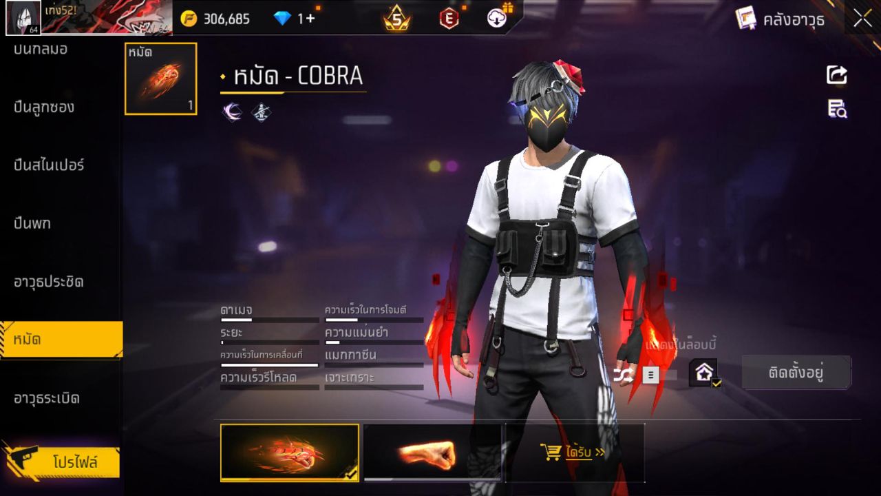FREEFIRE