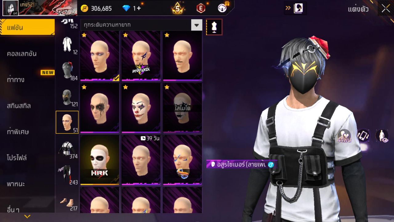 FREEFIRE