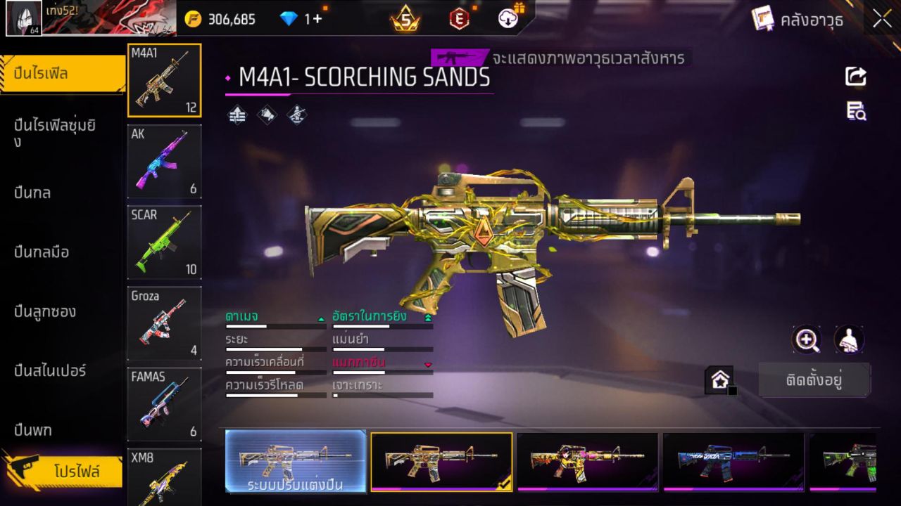 FREEFIRE