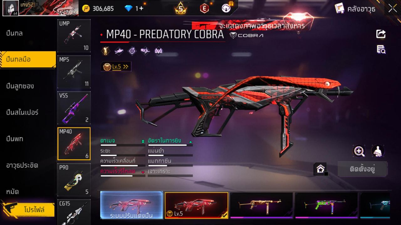 FREEFIRE