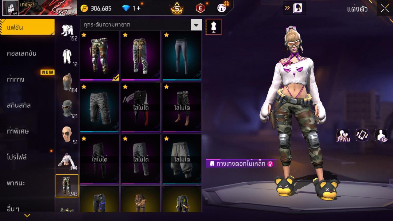 FREEFIRE