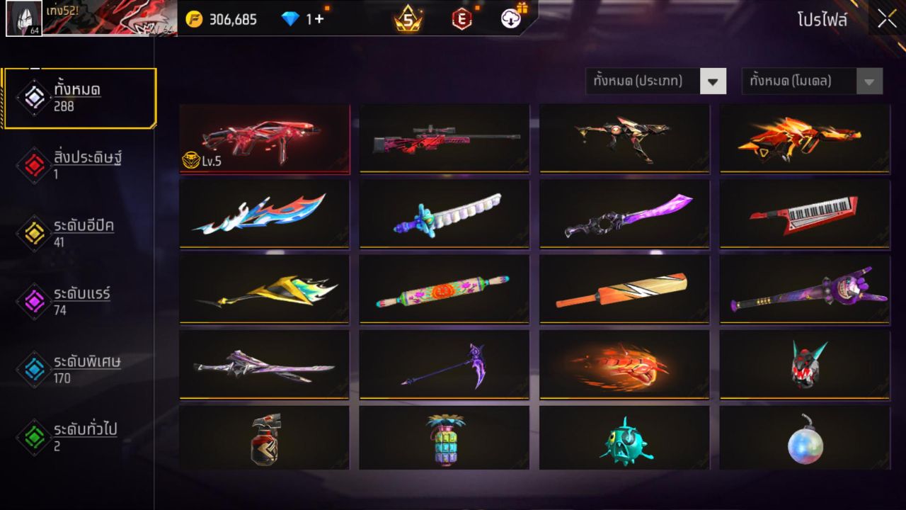 FREEFIRE