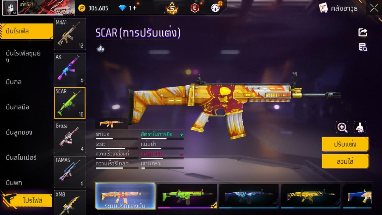 FREEFIRE