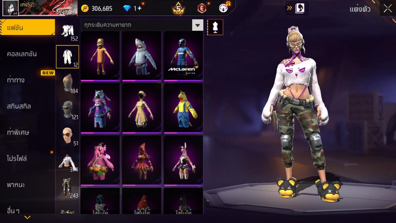 FREEFIRE