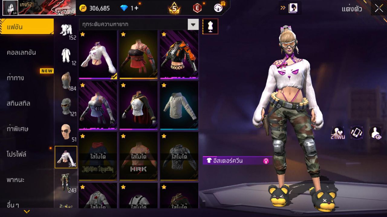 FREEFIRE