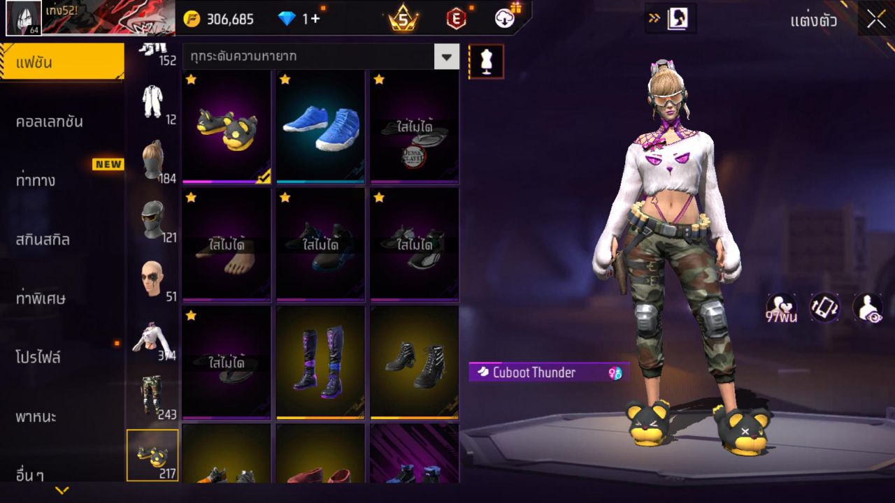 FREEFIRE