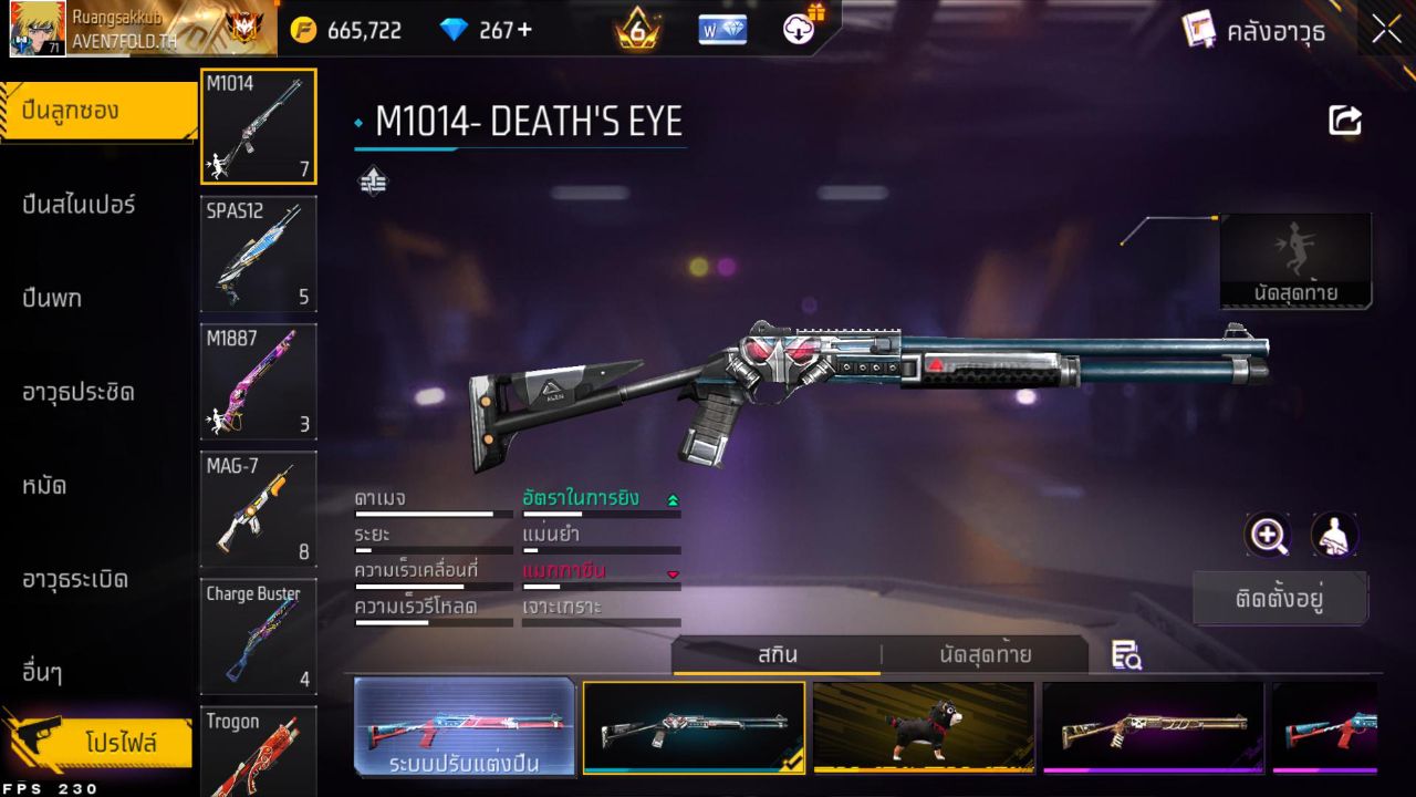 FREEFIRE