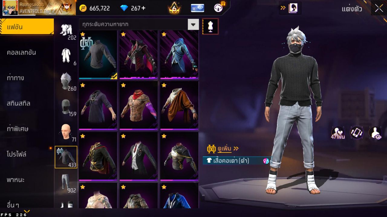 FREEFIRE