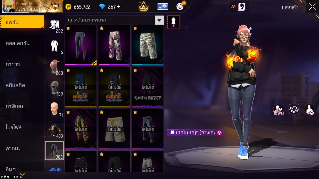FREEFIRE