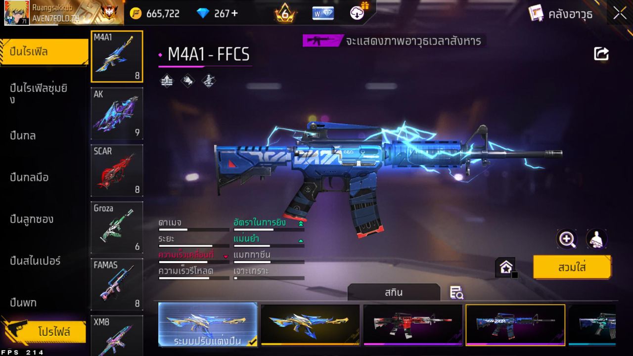 FREEFIRE