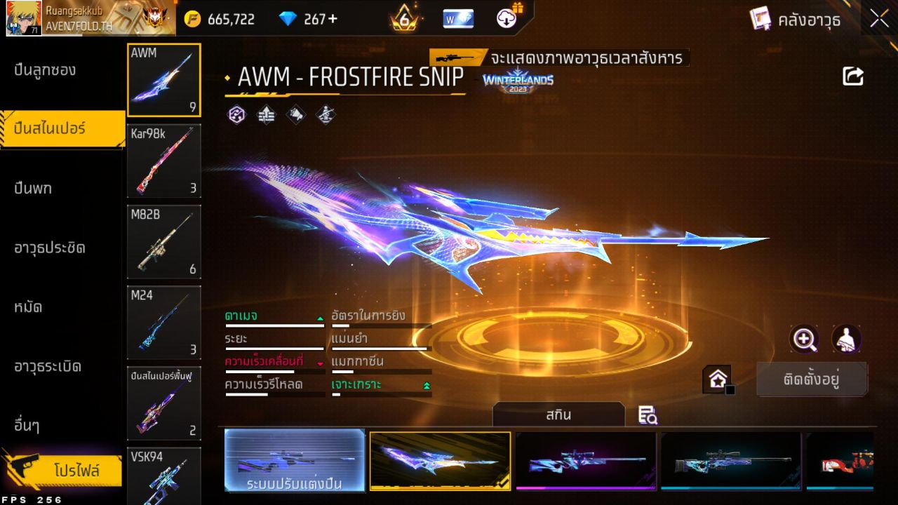 FREEFIRE