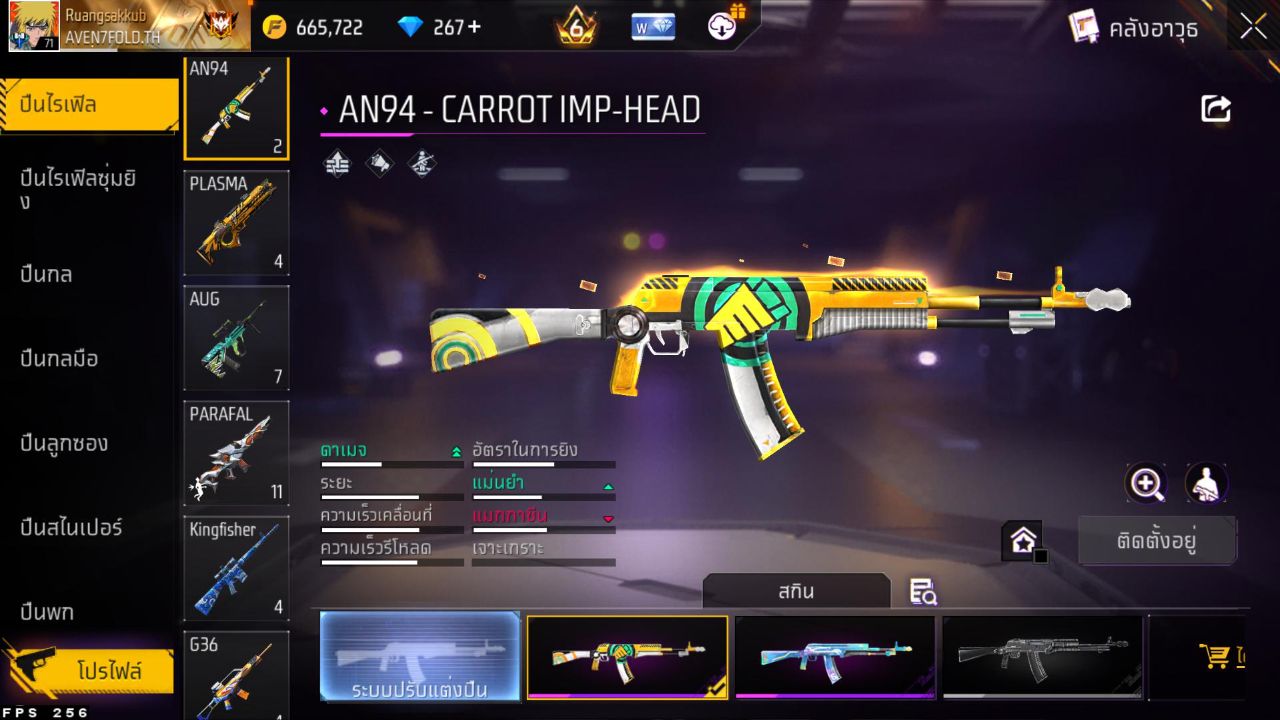 FREEFIRE