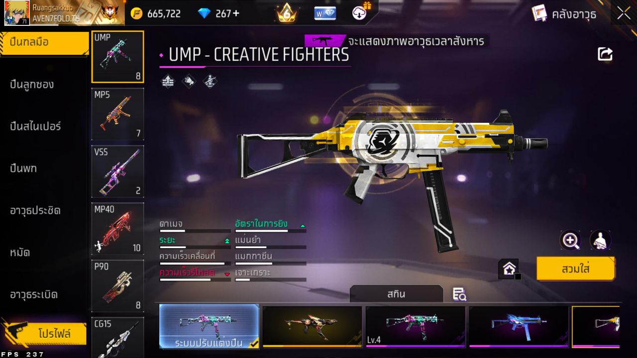 FREEFIRE