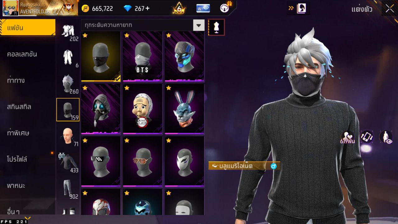 FREEFIRE