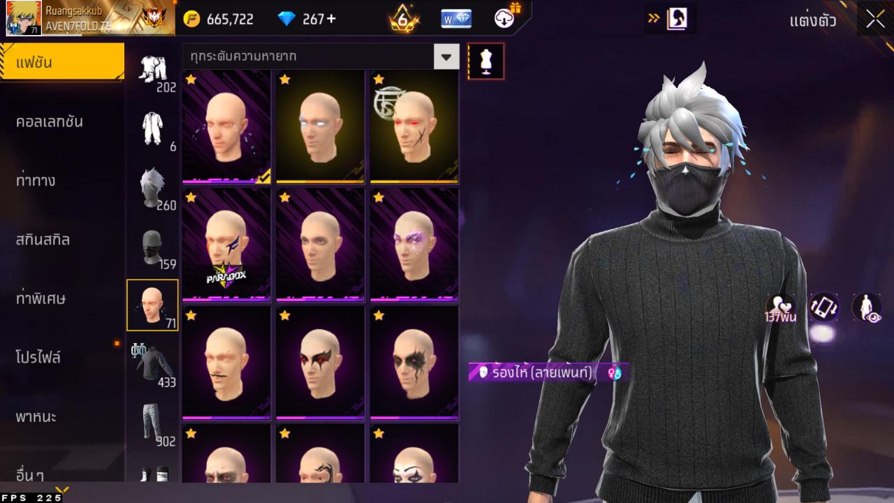 FREEFIRE