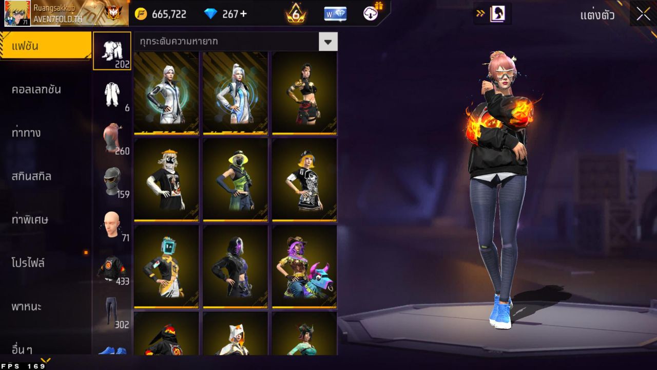 FREEFIRE