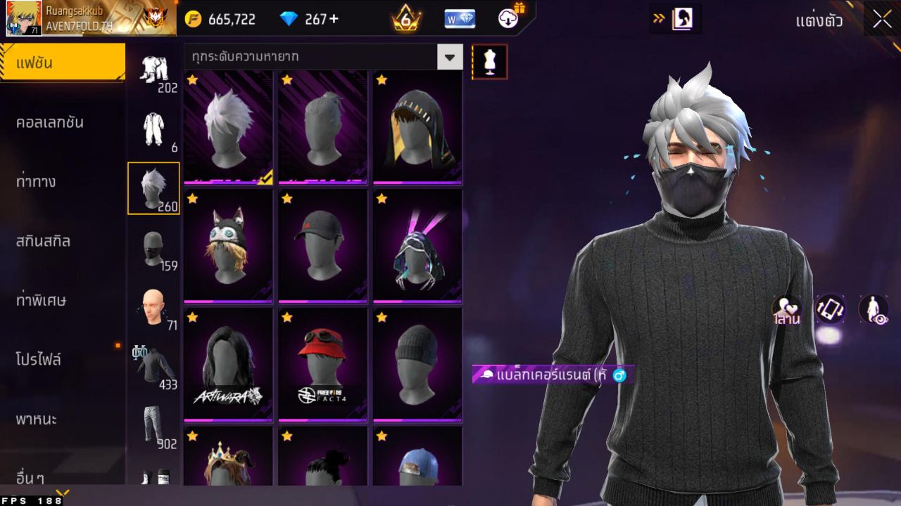 FREEFIRE