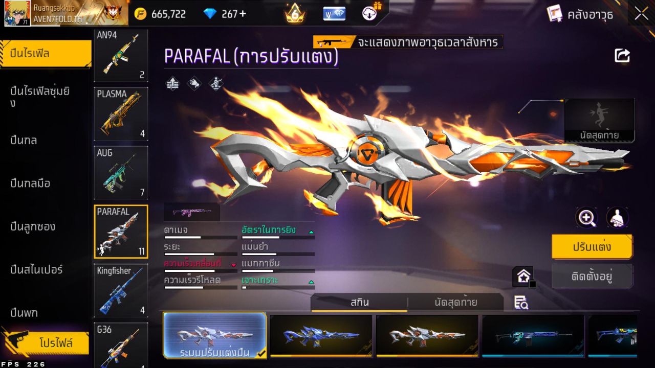 FREEFIRE