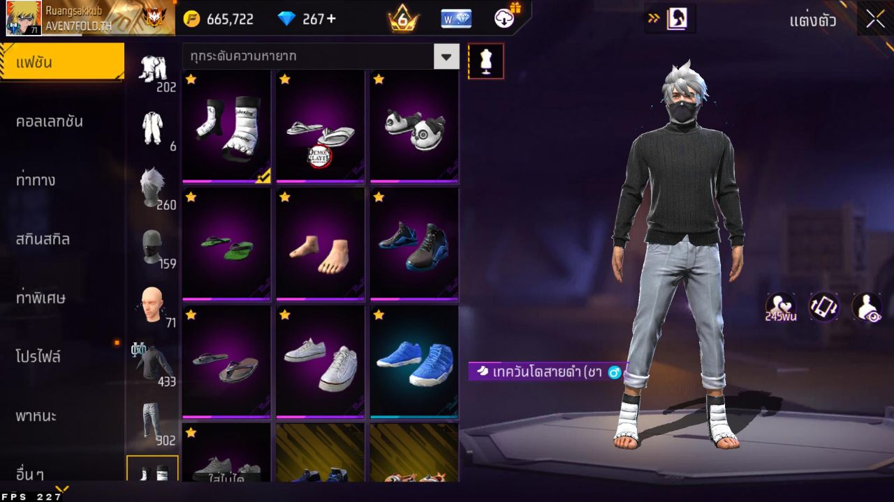 FREEFIRE