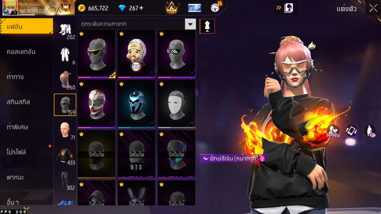 FREEFIRE