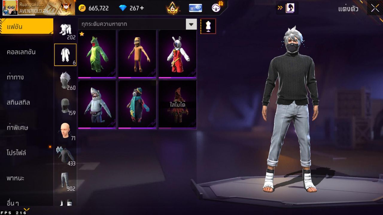 FREEFIRE